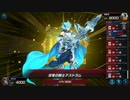 マスターデュエル_VSイベント「闇属性VS光属性」_part23_ベンケイワンキル