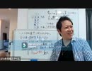 【愛のコップ】であなたの感情を満たそう☆彡　第４９回