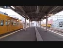 【全長1200キロ】にちなんban太郎　福岡→東京徒歩の旅！【8日目】山口県・小野田〜（2023年08月23日）