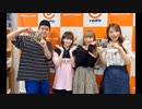e-radio DIVERにMOMOさんGUMIさんがスタジオ生出演