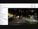 七原くん「久しぶりの運転、テスト」　②【2023/8/25】