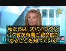 新型コロナワクチンによる過剰死亡者が急増、 生物兵器であることは疑い余地がない　米国では、新型コロナワクチン接種前に比べて多くの人々が亡くなっており、若年層の過剰死亡や死亡率も上昇している。