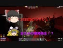【7DaystoDie】拠点を築いてゾンビから生き残れ！ #23