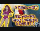 【初実況】あの伝説の男がファイアーエムブレムエンゲージをプレイする！#16【FEエンゲージ】