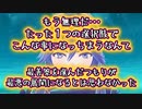 【初実況】あの伝説の男がファイアーエムブレムエンゲージをプレイする！#15【FEエンゲージ】