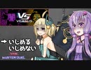 【遊戯王マスターデュエル】フ虐フェス【光vs闇フェス】