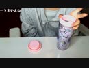【うさね】1080pで食べるピザ。2023年8月19日