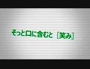 のぼる↑-白い雪のプリンセスは [MEGPOID POWER]