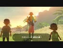 DADADA!!!【ゼルダの伝説ティアーズオブザキングダム】＃４９