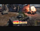 【WarThunderゆっくり実況#20】ソビエト陸戦RB　連合の虎！！硬い装甲と圧倒的加害力で格の違いを見せつけろ！！！！