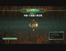 【R-TYPE FINAL3】4.1 B-1B3