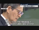 政府は、感染対策を推進してきた尾身会長を退任「させる」。