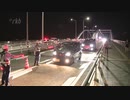 「飲酒運転撲滅の日」にあわせ　県下一斉の特別取り締まり