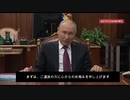 プリゴージンの死亡事故に関するプーチン大統領の発言に字幕をつけました。　6月末の「ワグネルの反乱」を仄めかす部分もありますが、長年の知己を失くしたプーチン大統領の無念さが感じられました。