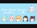 [ ブルーアーカイブ ] After School Dessert / そめし feat. 初音ミク [ ボカロカバー ]