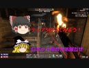 【7DaystoDie】拠点を築いてゾンビから生き残れ！ #24