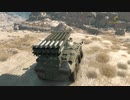 【MGSV:TPP】［SUBSISTENCE］進駐戦車隊、東へ (朝) 痕跡ゼロ