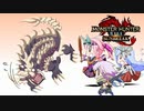 【モンスターハンターライズ:サンブレイク】新人ハンター・アカメちゃん　と　ガンダムさん（031）【MHRise:SB】