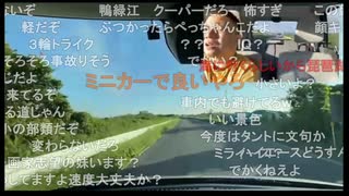 七原くん2023年8月26日 【移動枠】第三回野外学習　県外で沖縄する③