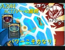 【Slay the Spire】クリエイティブなAIによるパワーガチャ ActⅣ part5/5【A20H】
