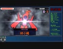 漢字でGO! 虫の名前RTA　01:37:00【ネタバレ注意】