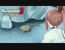 【実況】ゼノブレイド3新たなる未来をやるだけ Part18