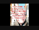 【2021年04月23日 ：「 リチャード・コシミズ『 TikTok Lecture 』（ 改良版 ）」】