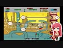 ファンタジーゾーン(PS2版SEGA AGES 2500 Vol.3) チャレンジモード・ROUND 08 DAWNDUSK
