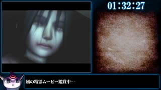 【RTA】CALLING～黒き着信～ 真ED+α 3時間43分57秒 パート3/6