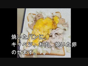 サンドイッチには粒マスタード ケチャップですね！