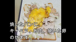 サンドイッチには粒マスタード ケチャップですね！