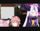 納豆＆プリンに悶絶するラプラス・ダークネス