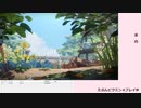 ピクミン４初見プレイ１１日目【８月２５日分】後半