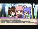 【ボイロ劇場】ボイロちょこっと劇場　「そこにもここにもあそこにも」【短編集】