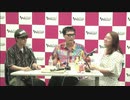 GOD CHANNEL（ゴッドチャンネル）2023.07.18放送分（第488回）