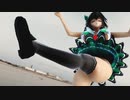 【東方MMD】 GEDO  (daraku)  【お空】