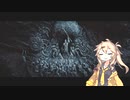 【バルダーズ・ゲート3】イリュージョニストつむぎ Part 1【春日部つむぎ】