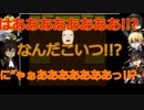 うちのゲーム好きDK組が怪異症候群に挑む1-15(終)