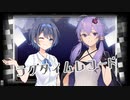 [第九回ひじき祭] ラグタイムレコード [covered by すずきつづみ, 結月ゆかり麗]
