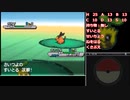 【ゆっくり実況】ポケモン(ホワイト2)をヒマナッツ1匹でクリアする　part1