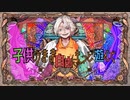 【歌ってみた】シルバーツインズ