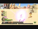 ドラゴンクエストヒーローズ1-242