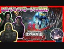 【Yet Another Zombie Survivors】エンドレスモードに挑戦！！30分生存して実績を3つ取りたい！？【ゆきとの日常】【イエット・アナザー・ゾンビサバイバーズ】