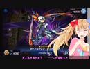 【遊戯王マスターデュエル】No.5裏側系リリンちゃん【COEIROINK実況】