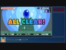 漢字でGO! 国と都市の名前RTA 01:35:60 【ネタバレ注意】