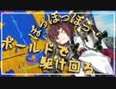 【VOICEROID実況】きりたんが持ち武器を見つけるまでの話　その3【スプラトゥーン3】