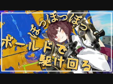 【VOICEROID実況】きりたんが持ち武器を見つけるまでの話　その3【スプラトゥーン3】