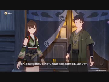 原神　初見プレイ3　その163