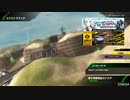 BBPS4斯ク戦ヘリ317