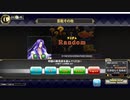 QMA 芸能その他予習 20230826